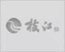 臭氧檢測報警儀有哪些特點？逸云天