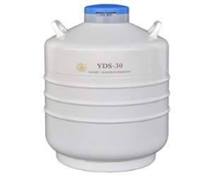 液氮罐價格 優質液氮罐供應YDS-30