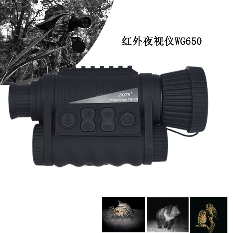 涿州原裝現貨博特多功能數碼拍照夜視儀RG650