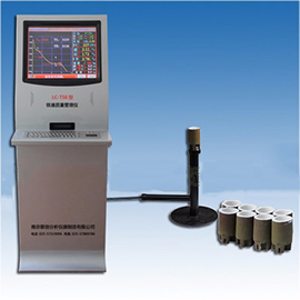 LC-TS6型爐前鐵水成分測定儀，爐前化驗(yàn)設(shè)備