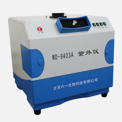 北京六一WD-9403A型可見(jiàn)紫外儀 紫外可見(jiàn)分析儀