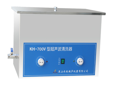 昆山禾創臺式超聲波清洗器KH-700V