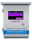 環境空氣質量監測預警預報發布系統2.0
