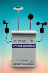 微型空氣質(zhì)量監(jiān)測(cè)站，小型環(huán)境空氣站，網(wǎng)格化環(huán)境質(zhì)量在線監(jiān)測(cè)
