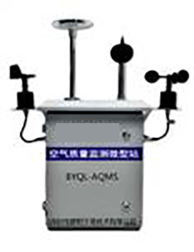 微型空氣質量自動監(jiān)測站，大氣網格化空氣監(jiān)測系統(tǒng)，網格化環(huán)境質量監(jiān)測站