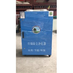 移動式焊煙凈化器煙塵廢氣處理設備廠家制造商誠信經(jīng)營湫鴻
