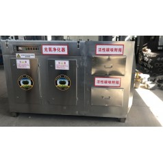 不銹鋼光氧活性炭 體機除異味廢氣凈化設備制造商廠家誠信經(jīng)營