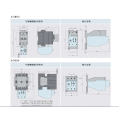 西門子APT AOR系列熱過(guò)載繼電器/ACR系列中間繼電器/ACT系列交流接觸器