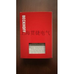 BECKHOFF倍福KL2502、0010、-0012、KL2502-3020