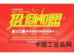 加倍購化妝品微分銷0元創業輕松年賺10W