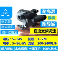 中科微型熱水循環(huán)泵流量2400L/H、攪拌泵、汽車泵、太陽能