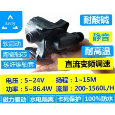 中科冷水機(jī)水泵揚(yáng)程15M、12/24V、微型磁力循環(huán)泵、離心