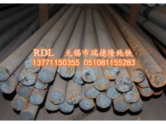 供應東莞純鐵大直徑純鐵圓鋼-瑞德隆純鐵
