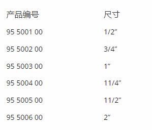 aliaxis球閥FI×FI BSP PN16系列