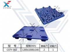 貴州吹塑托盤吹塑卡板廠家大量批發