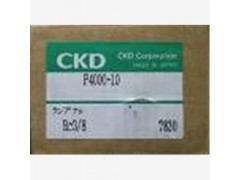 特價銷售CKD開關(guān)，日本CKD（喜開理）無觸點開關(guān) PPD3-R10P-6B