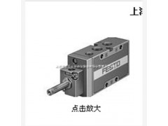 上?，F貨FESTO電磁閥MN1H-2-3/4-MS MN1H-2-3/4-MS
