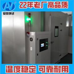 宿遷宜興 移動式 觸摸屏 高溫老化房 高溫老化試驗(yàn)室滿足標(biāo)準(zhǔn)
