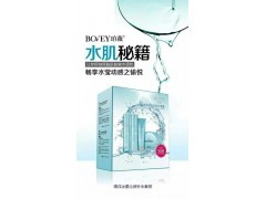 珀薇 海洋冰泉沁潤補水套盒 補水保濕蠶絲面膜沁潤水批發