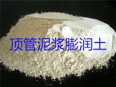 南陽(yáng)宏發(fā)膨潤(rùn)土廠(chǎng)的產(chǎn)品有哪些？