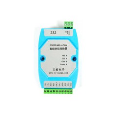 三格232/485轉CAN 智能協議轉換器