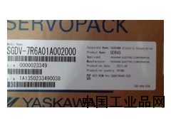 山西現(xiàn)貨供應(yīng)SGDV-7R6A01A002000安川伺服驅(qū)動器