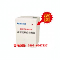 鍋爐燒火油化驗儀器|甲醇熱值設備-科技創(chuàng)造未來