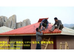 合成樹(shù)脂瓦怎么安裝？能上門(mén)安裝嗎?
