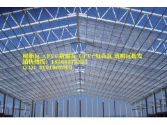 采光瓦，透明板，屋頂采光瓦，聚碳酸酯材質(zhì)