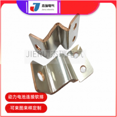 廠家定制1060軟鋁巴 母線伸縮節(jié)來(lái)圖來(lái)樣定制