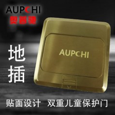 奧普馳全銅超薄隱藏式地插座防水平推式滑蓋六口帶電話網絡地插