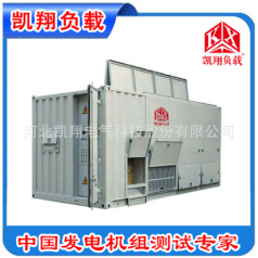 電廠倒送電假負(fù)載、可編程RCD負(fù)載、充電樁測(cè)試負(fù)載