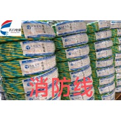低煙無鹵耐火RVS雙絞線2*1.5 天行線纜廠家報(bào)價(jià) 國標(biāo)品質(zhì)