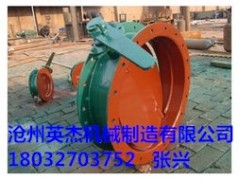 福建福州通風(fēng)蝶閥型號(hào)參數(shù)/廠(chǎng)家報(bào)價(jià)滄州英杰機(jī)械