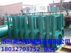福建福州插板閥型號(hào)滄州英杰機(jī)械插板閥廠(chǎng)家詳細(xì)參數(shù)表