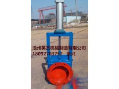 福建福州插板閥生產(chǎn)廠(chǎng)家滄州英杰機(jī)械氣動(dòng)插板閥型號(hào)圖紙
