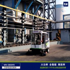 明諾廠家現(xiàn)貨 座駕式掃地機(jī) 戶外電動掃地機(jī)