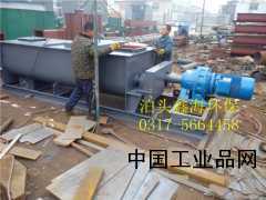 【雙軸粉塵加濕機型號、粉塵加濕機現貨】