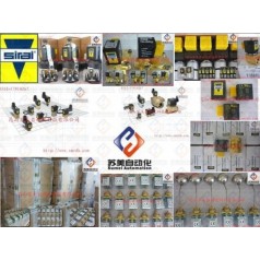 SIRAI電磁閥，SIRAI管夾閥，SIRAI液位開關(guān)