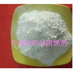 窗簾布阻燃劑、地毯阻燃劑 紡織品阻燃劑  廠家供應(yīng)