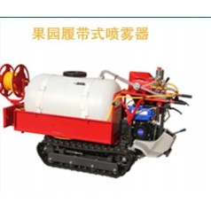 遙控自走式，手控自走式，乘坐自走式噴藥機(jī)廠家直銷