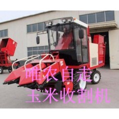 玉米收割機款式越來越多，懸掛式前置型  背負側掛式  履帶自走