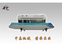 鋁箔復(fù)合袋連續(xù)式封口機(jī)、帶印生產(chǎn)日期的封口機(jī)