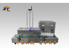 電磁感應(yīng)鋁箔封口機(jī)、錫紙封口機(jī)、鋁膜封口機(jī)