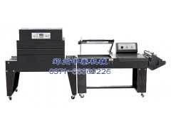 自動封切熱縮包裝機(jī) 消毒毛巾包裝機(jī)