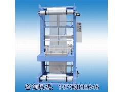 袖口式自動套膜機(jī) 礦泉水套袋機(jī) 廠家直銷
