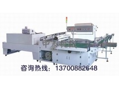全自動無框畫包裝機(jī) 寫字板熱收縮包裝機(jī)