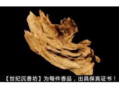 印度也產(chǎn)沉香！印度沉香有什么特點(diǎn)？