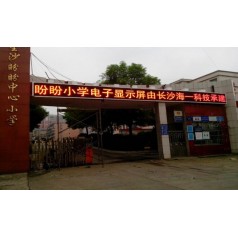 LED顯示屏維修、維護、保養(yǎng)、安裝、移位、搬遷、維保.....
