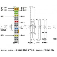 BECKHOFF倍福KL1154，KL1164